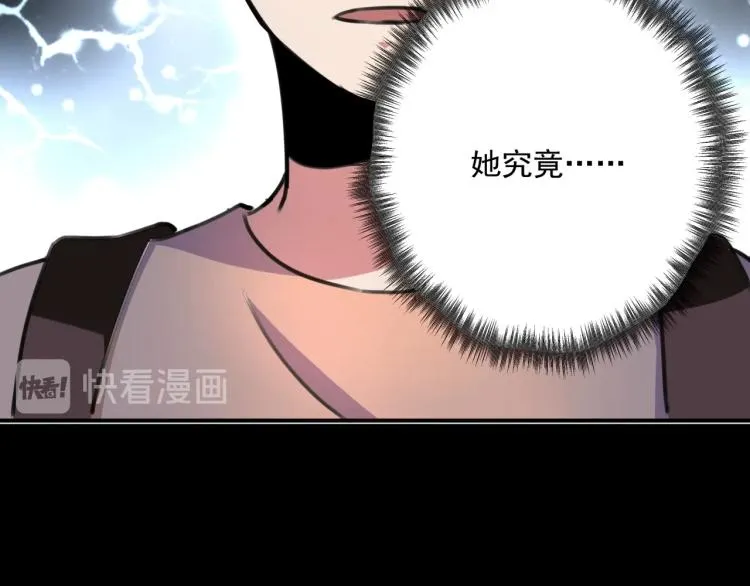 第35话 来我房间！ 第140页