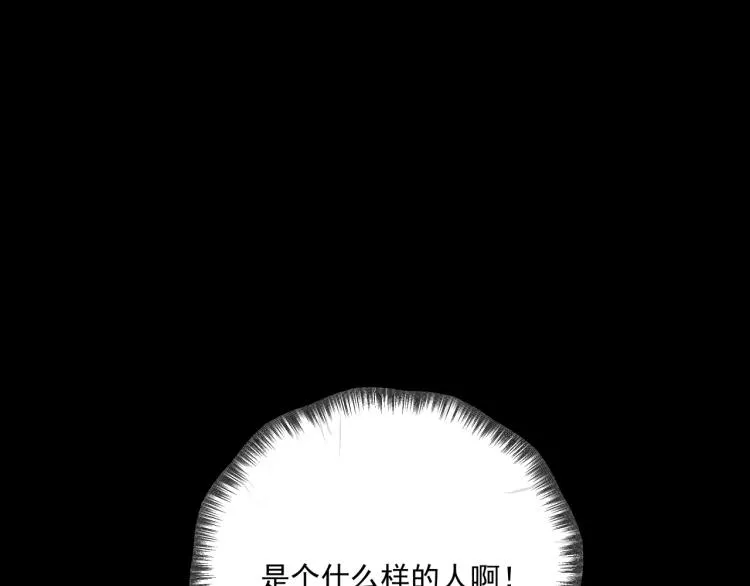 第35话 来我房间！ 第141页