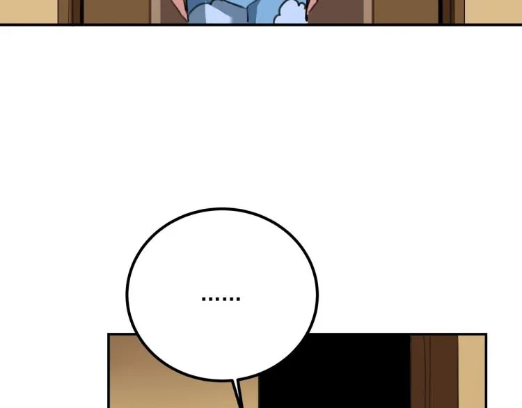 第35话 来我房间！ 第145页