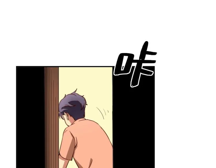 第35话 来我房间！ 第150页