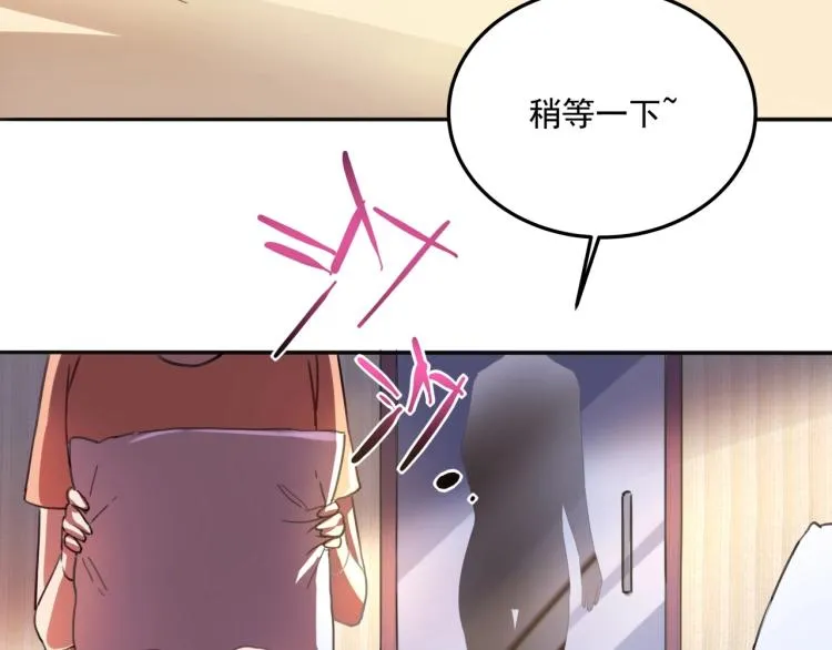 第36话 我的舞台梦 第8页