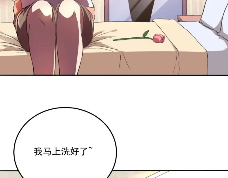 第36话 我的舞台梦 第9页