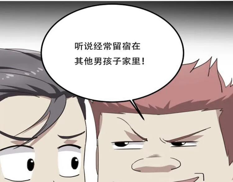 第36话 我的舞台梦 第12页