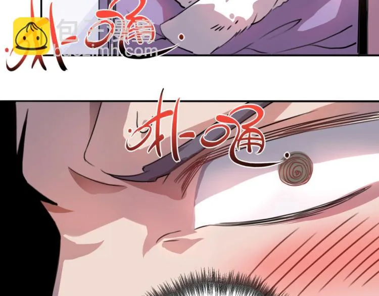 第36话 我的舞台梦 第17页