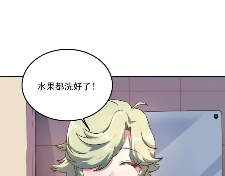 第36话 我的舞台梦 第19页