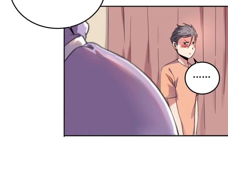 第36话 我的舞台梦 第25页