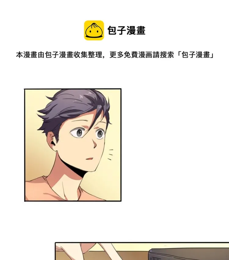 第36话 我的舞台梦 第42页