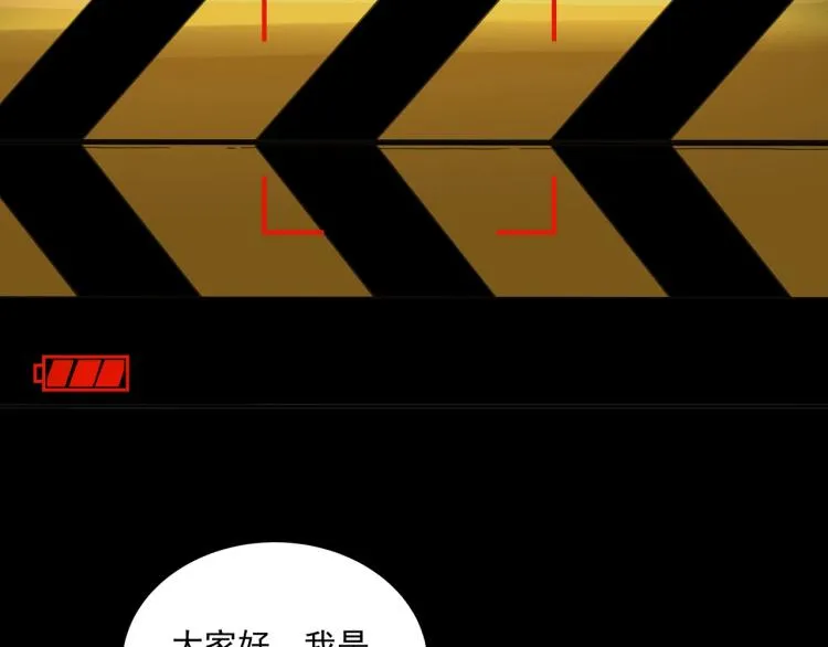 第36话 我的舞台梦 第49页