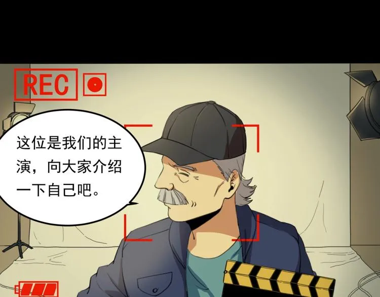 第36话 我的舞台梦 第52页