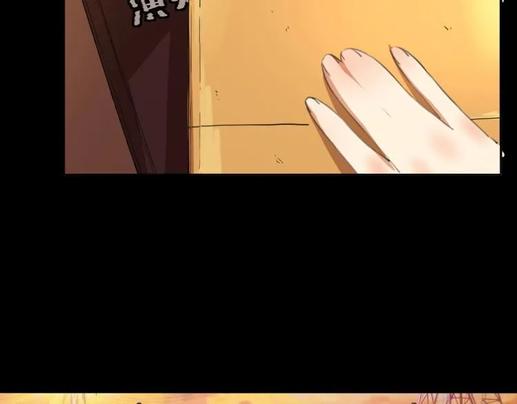 第36话 我的舞台梦 第71页