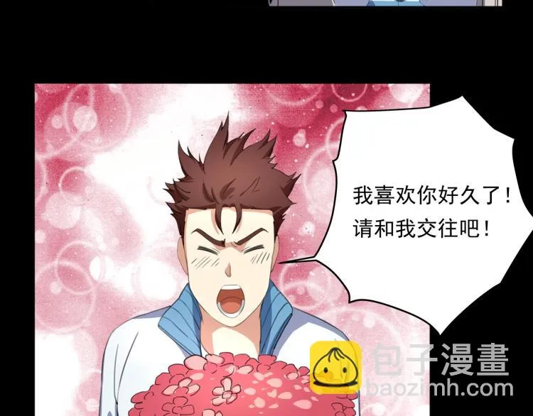 第36话 我的舞台梦 第81页