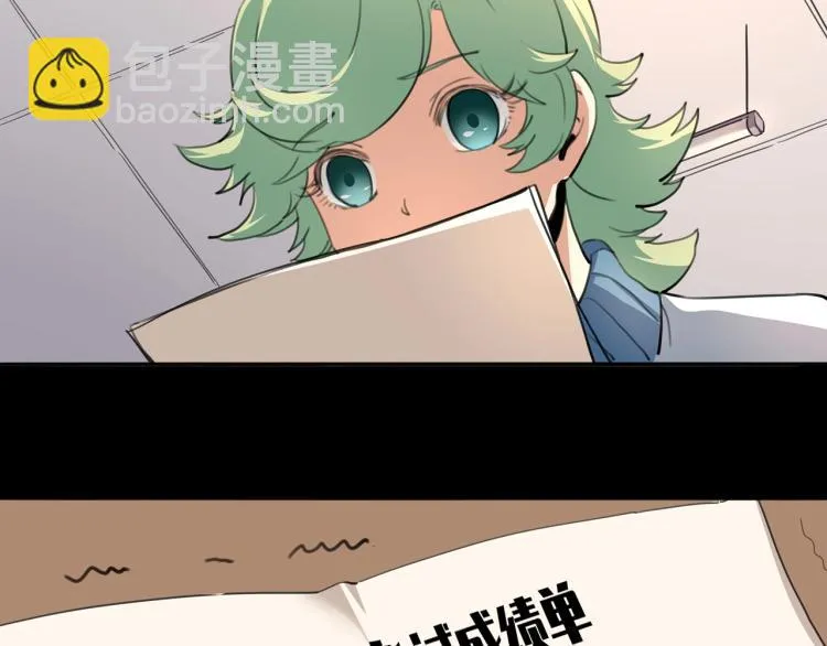 第36话 我的舞台梦 第111页