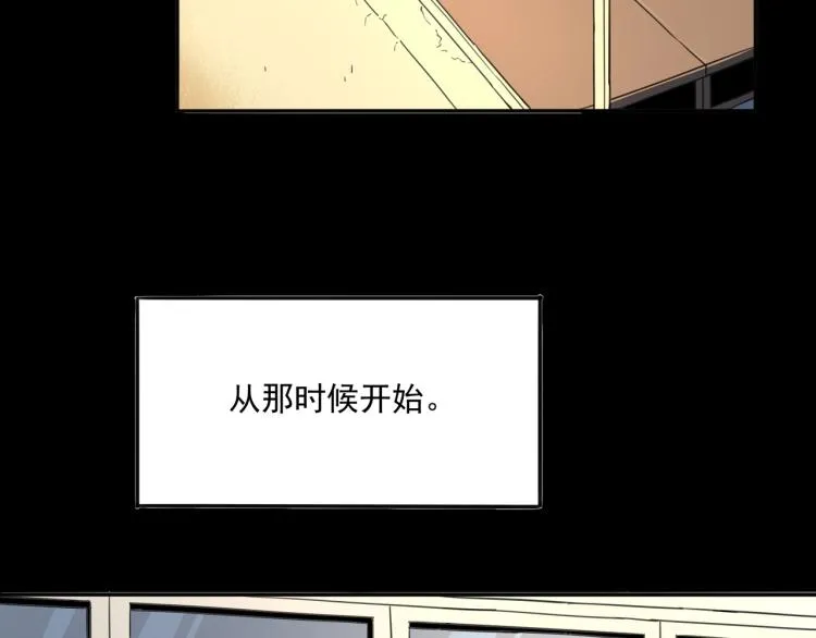 第36话 我的舞台梦 第116页
