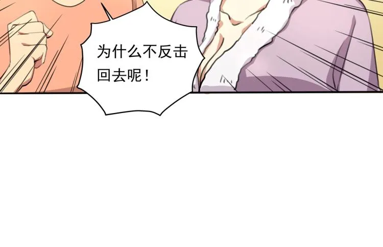 第36话 我的舞台梦 第123页