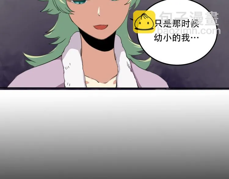 第36话 我的舞台梦 第127页