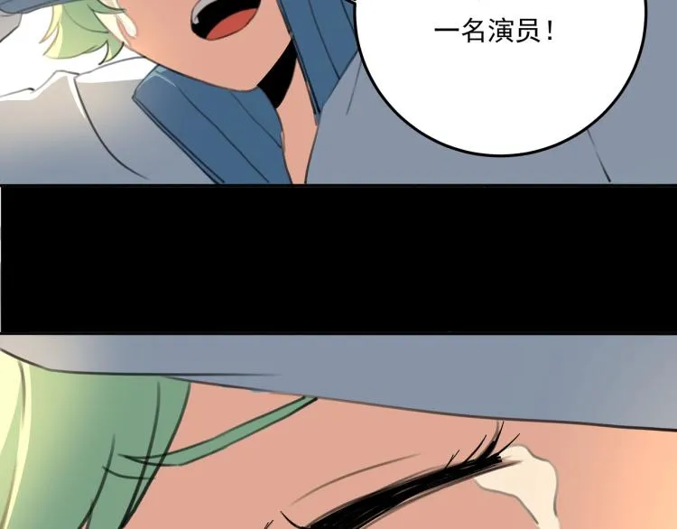 第36话 我的舞台梦 第129页