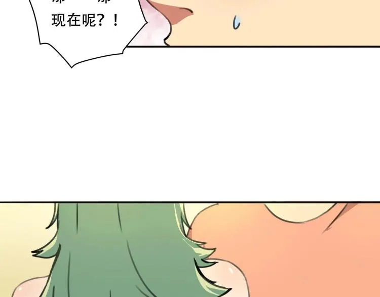 第36话 我的舞台梦 第139页