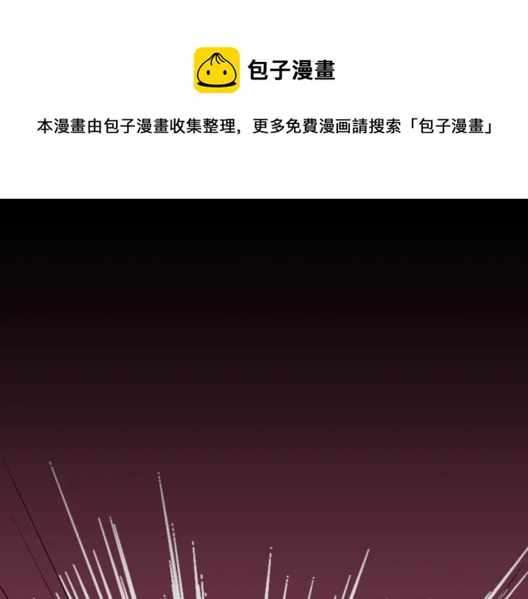第37话 番外篇：我的英雄 上 第5页