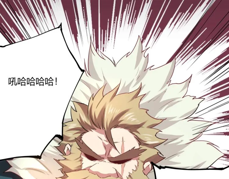 第37话 番外篇：我的英雄 上 第6页