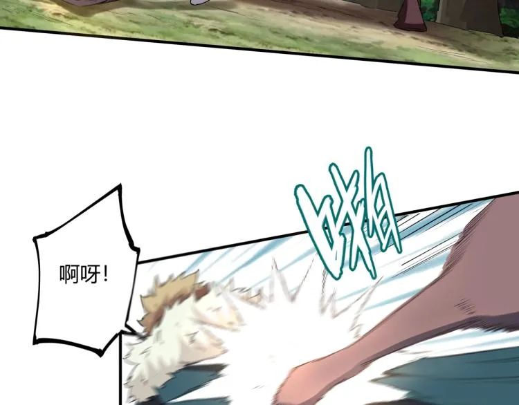 第37话 番外篇：我的英雄 上 第9页