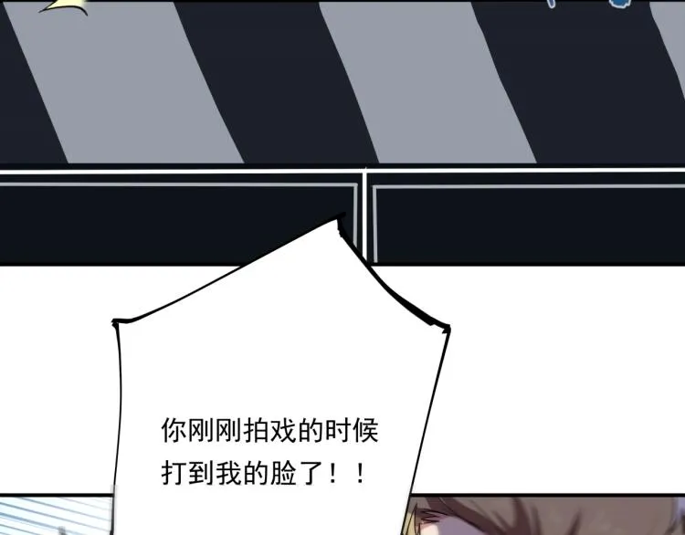第37话 番外篇：我的英雄 上 第20页