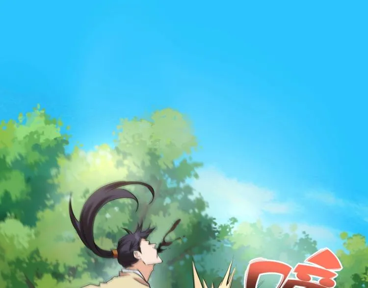 第37话 番外篇：我的英雄 上 第47页