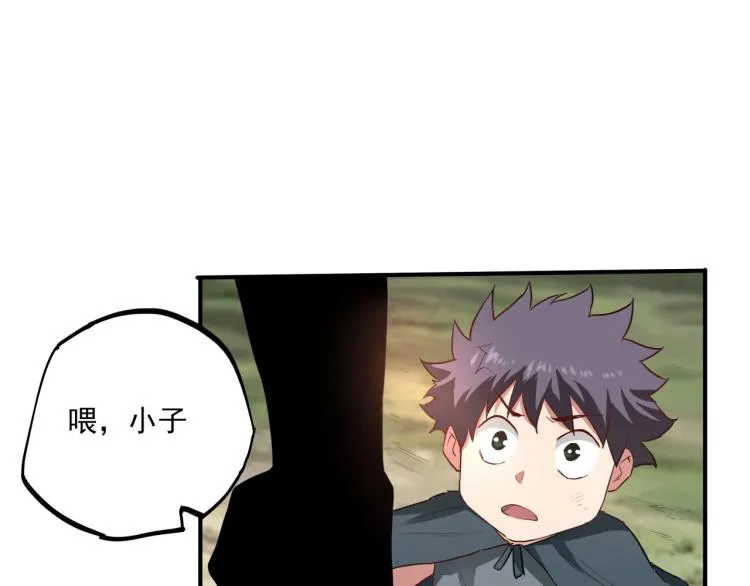 第37话 番外篇：我的英雄 上 第51页