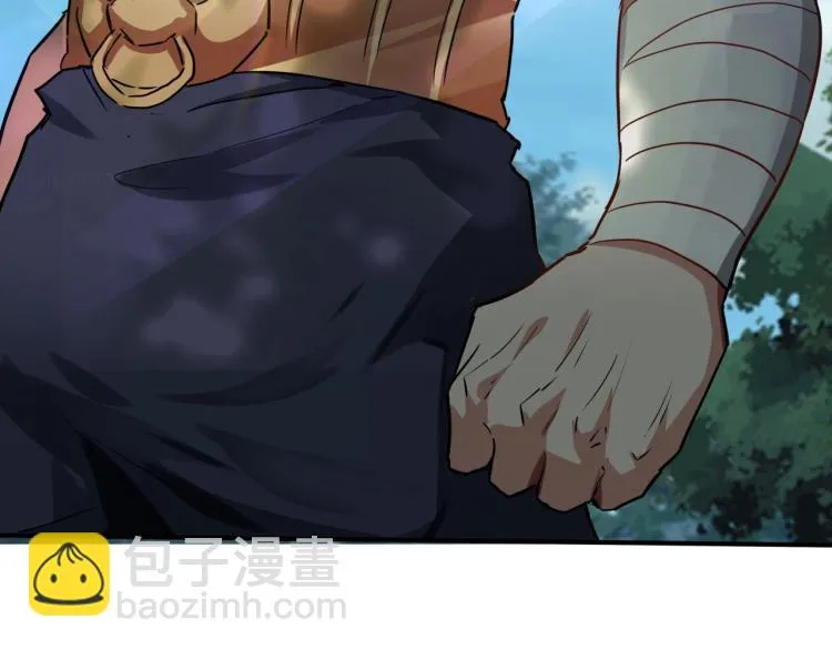 第37话 番外篇：我的英雄 上 第54页