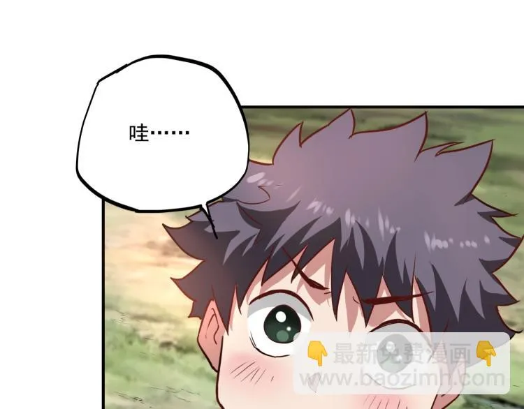 第37话 番外篇：我的英雄 上 第55页