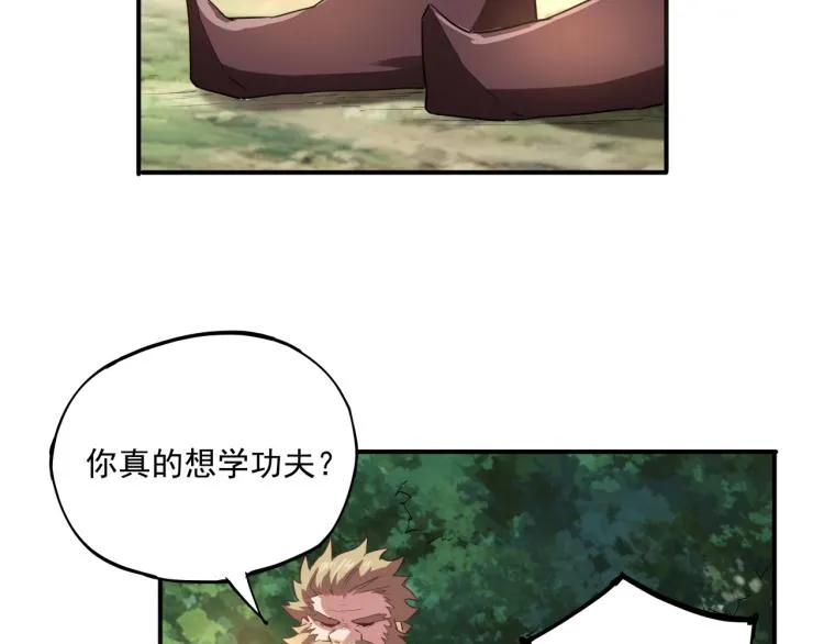 第37话 番外篇：我的英雄 上 第80页