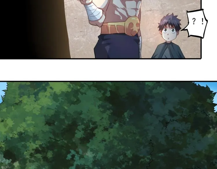 第37话 番外篇：我的英雄 上 第83页
