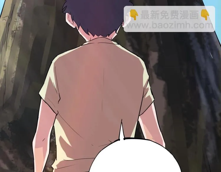 第37话 番外篇：我的英雄 上 第87页