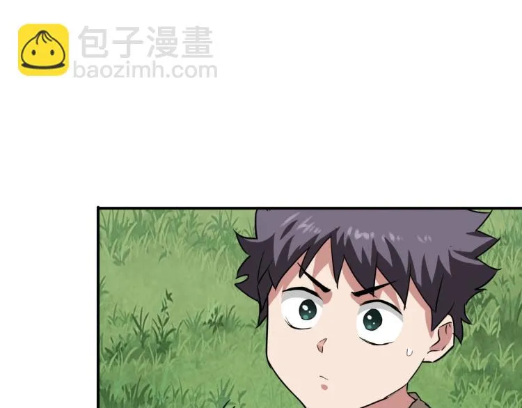 第37话 番外篇：我的英雄 上 第89页