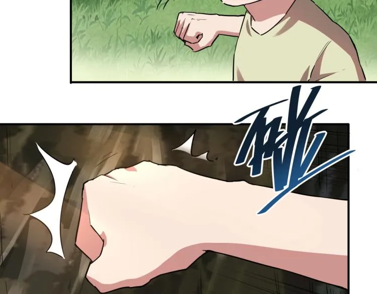 第37话 番外篇：我的英雄 上 第90页