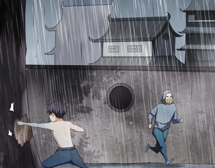 第37话 番外篇：我的英雄 上 第109页