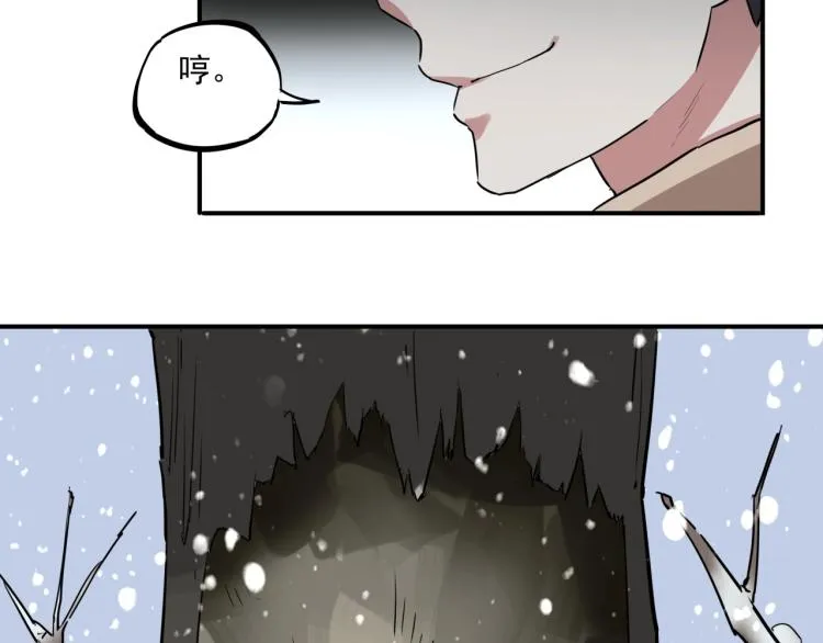 第37话 番外篇：我的英雄 上 第119页