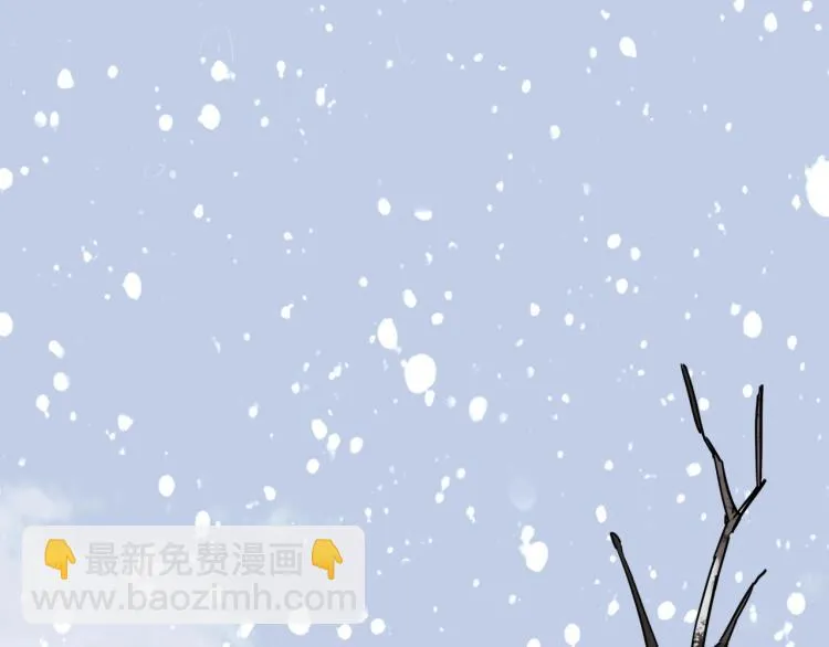 第37话 番外篇：我的英雄 上 第123页