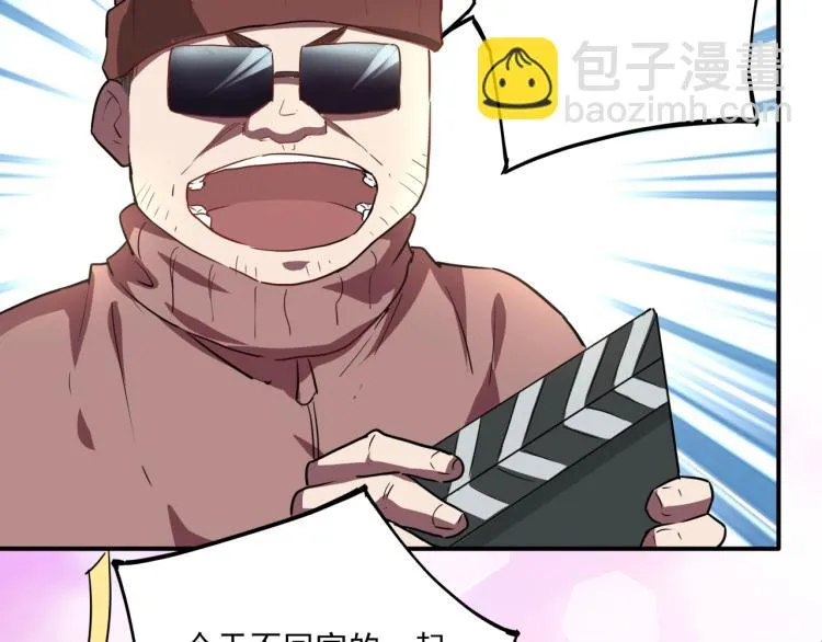 第37话 番外篇：我的英雄 上 第127页