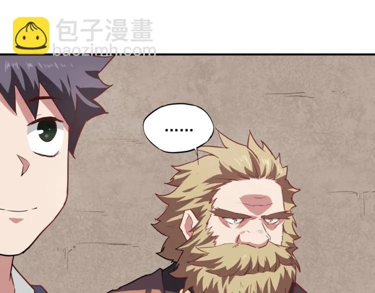 第37话 番外篇：我的英雄 上 第137页