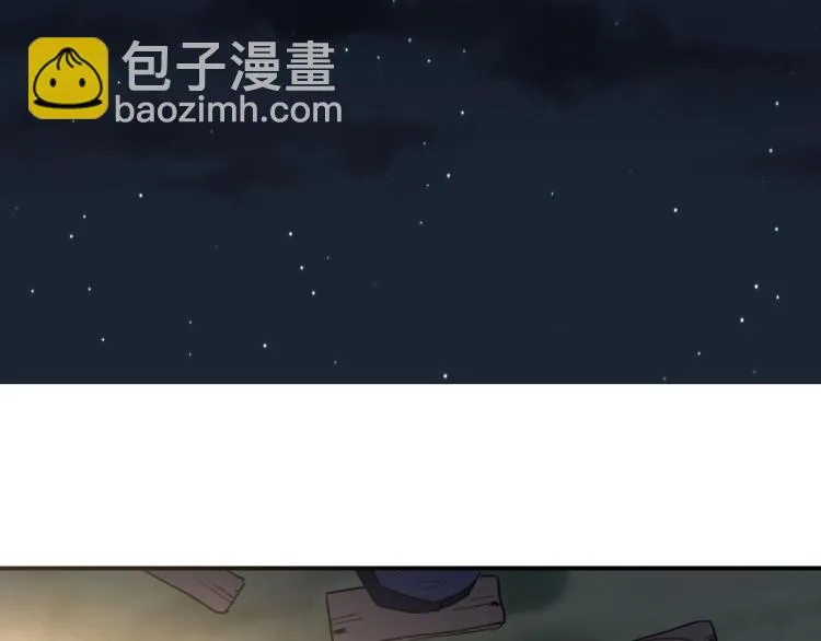第37话 番外篇：我的英雄 上 第141页
