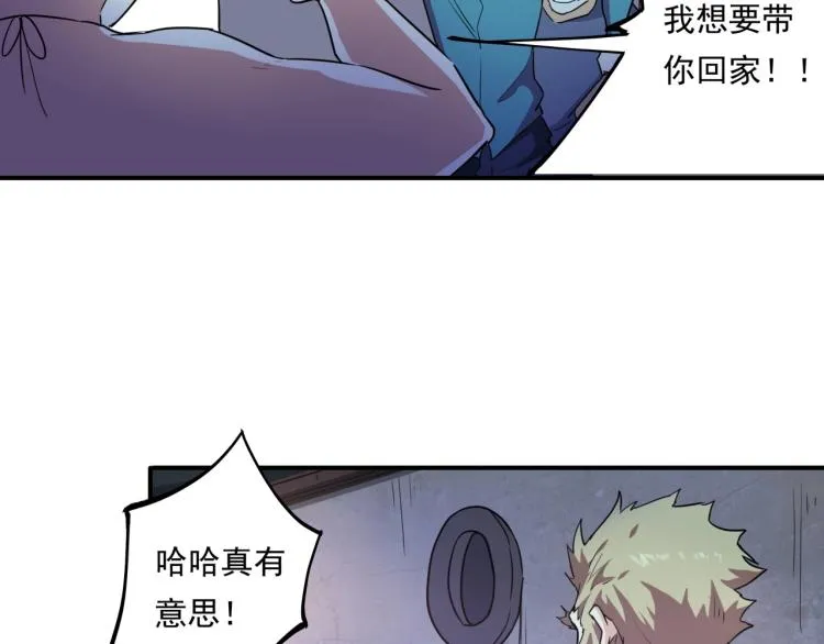 第37话 番外篇：我的英雄 上 第147页