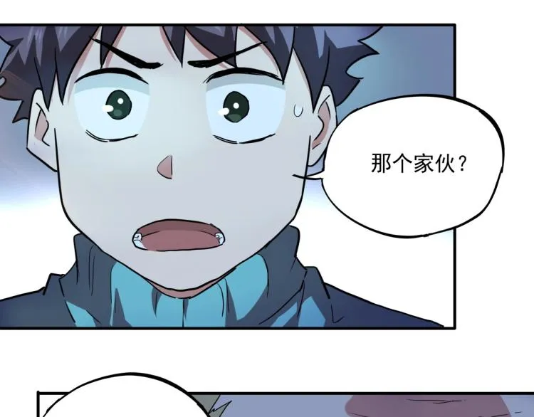 第37话 番外篇：我的英雄 上 第161页