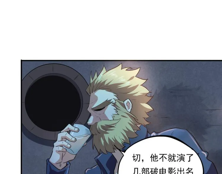 第37话 番外篇：我的英雄 上 第165页