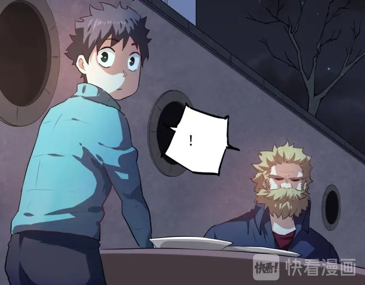 第37话 番外篇：我的英雄 上 第170页