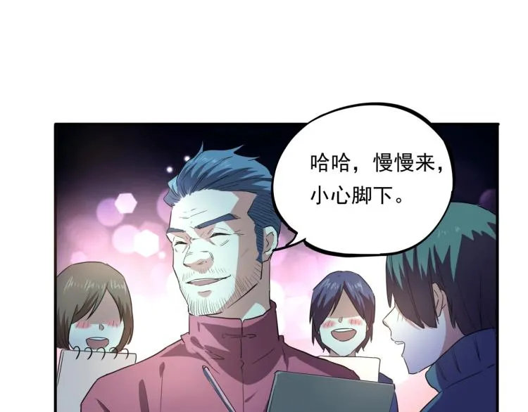 第37话 番外篇：我的英雄 上 第177页