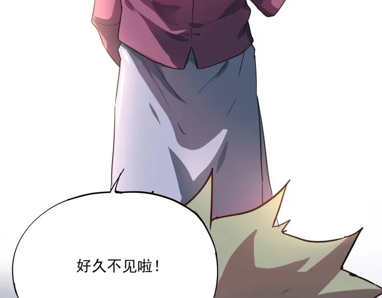 第37话 番外篇：我的英雄 上 第185页