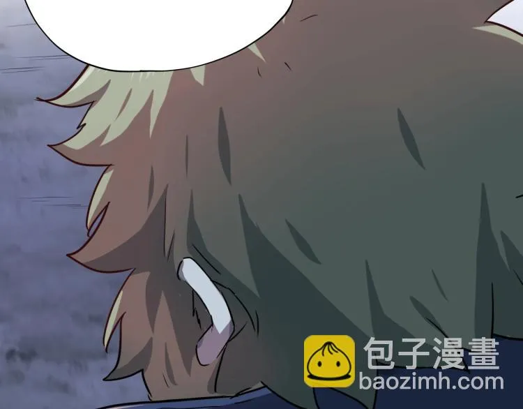 第37话 番外篇：我的英雄 上 第186页
