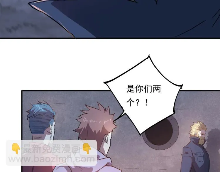 第37话 番外篇：我的英雄 上 第187页