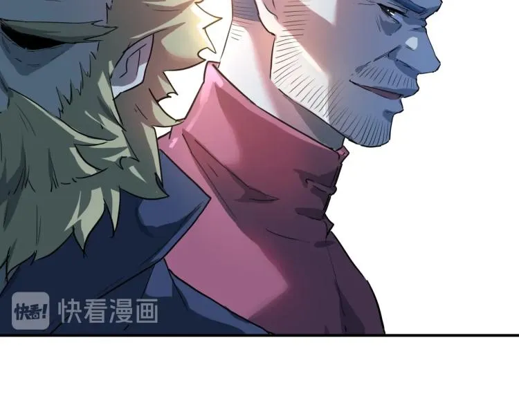 第37话 番外篇：我的英雄 上 第192页