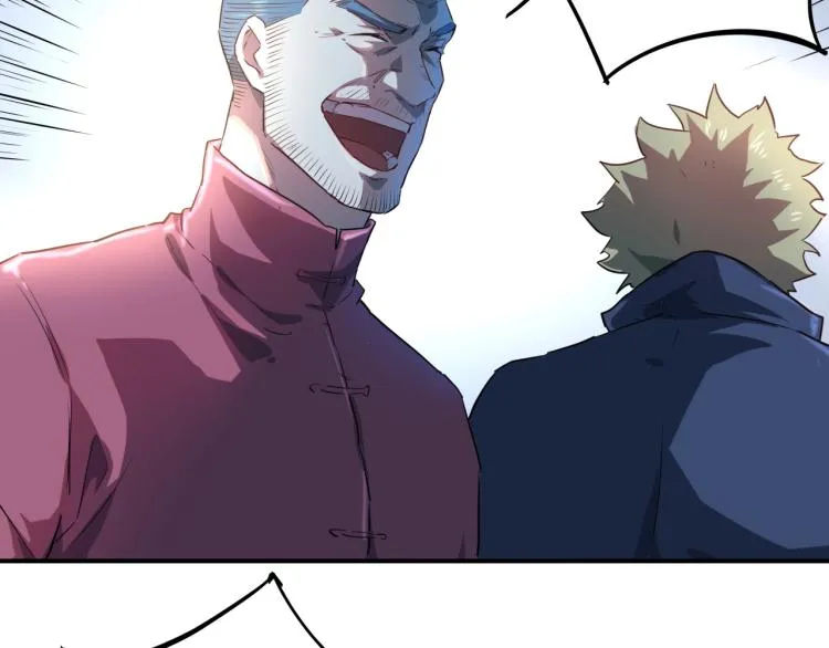 第37话 番外篇：我的英雄 上 第197页